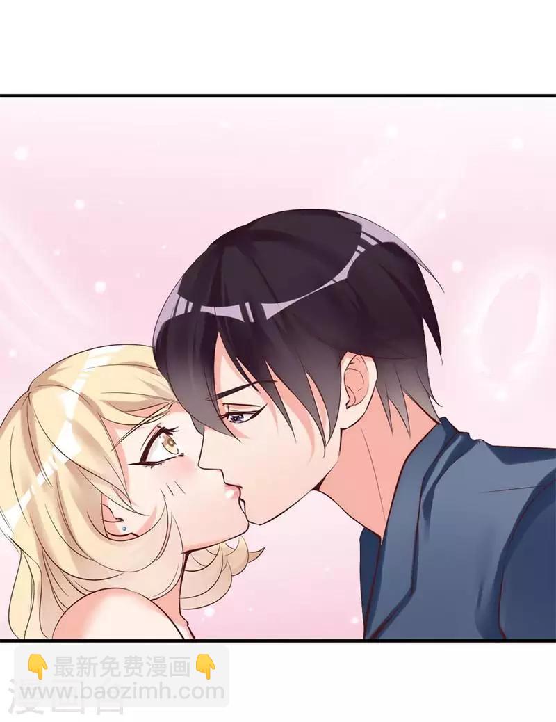 第17话 你只属于我-第18话