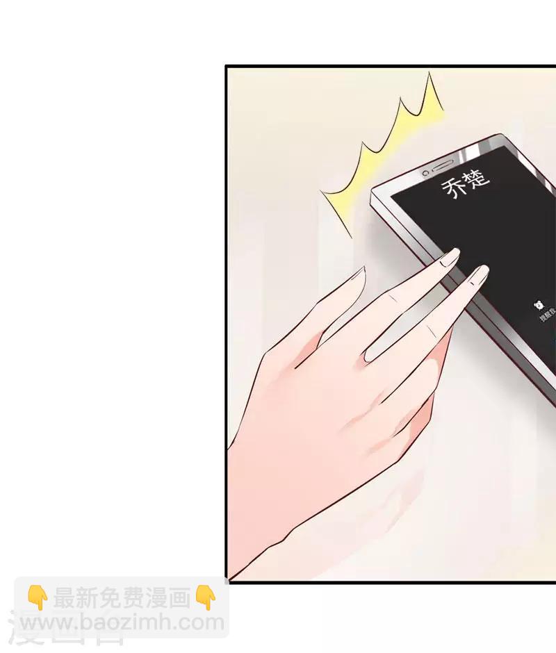 第19话 妈妈你脸好红啊-第20话