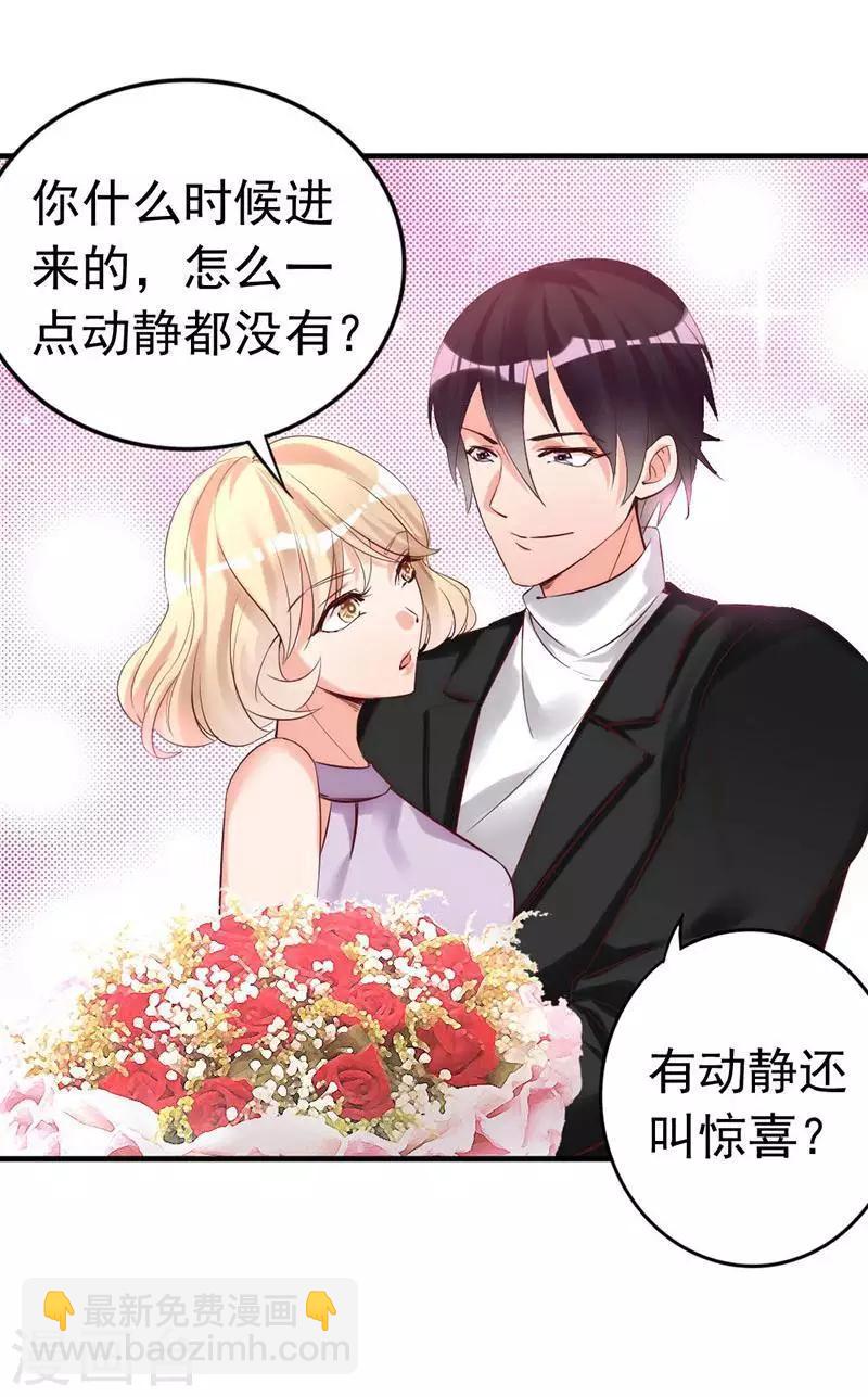 第19话 妈妈你脸好红啊-第20话