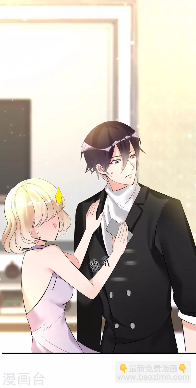 第19话 妈妈你脸好红啊-第20话