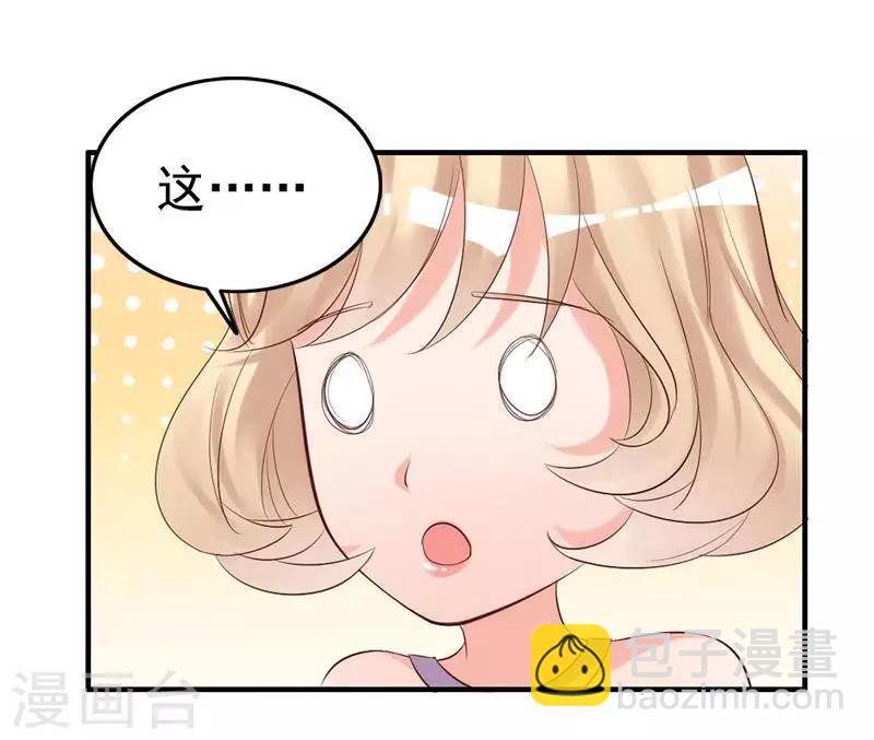 第19话 妈妈你脸好红啊-第20话