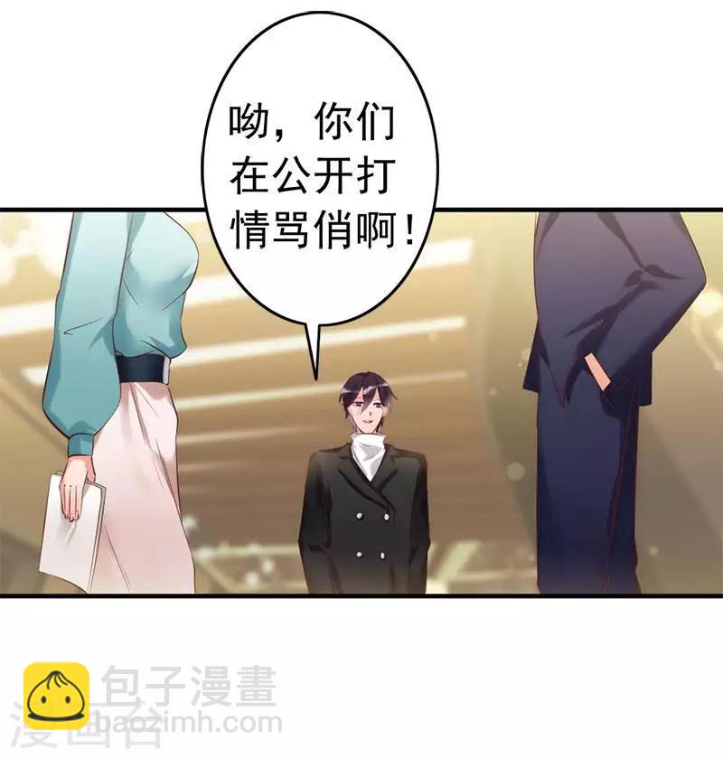 第19话 妈妈你脸好红啊-第20话