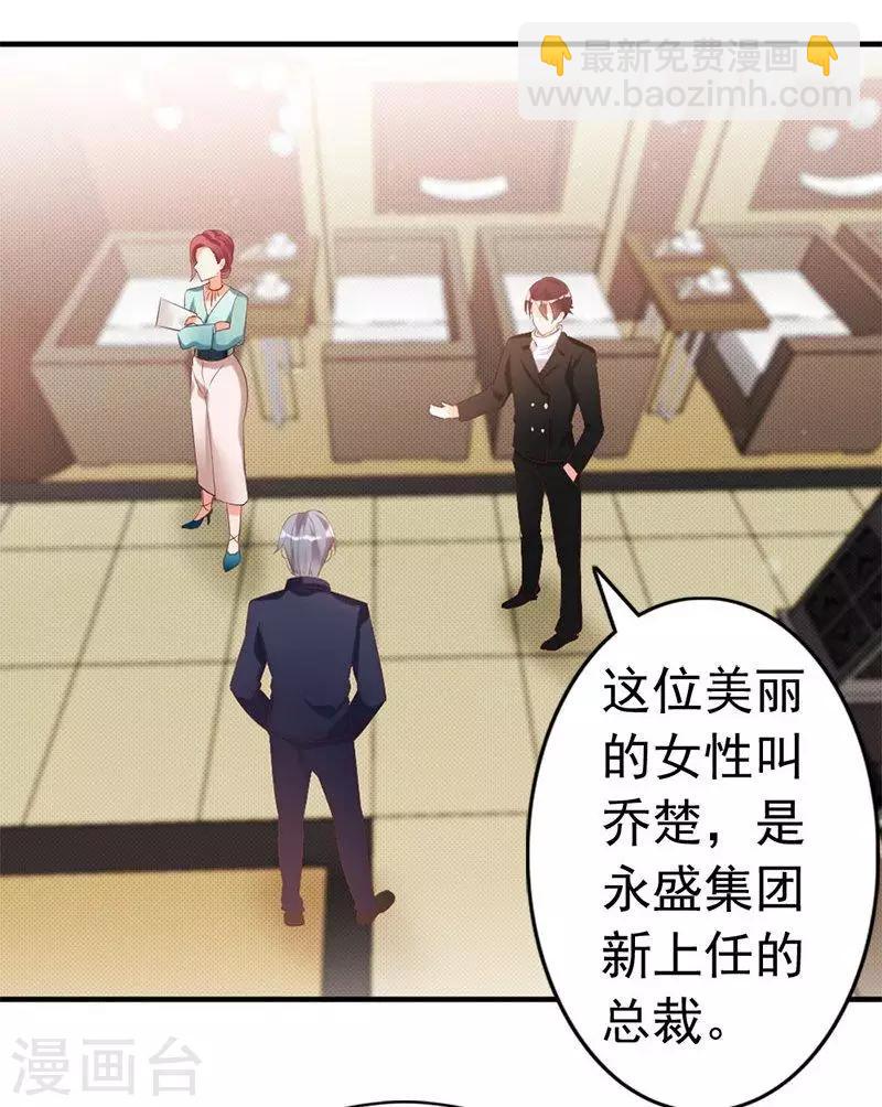 第19话 妈妈你脸好红啊-第20话