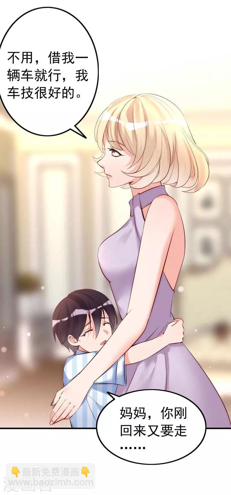 第20话 又...又见面了-第22话