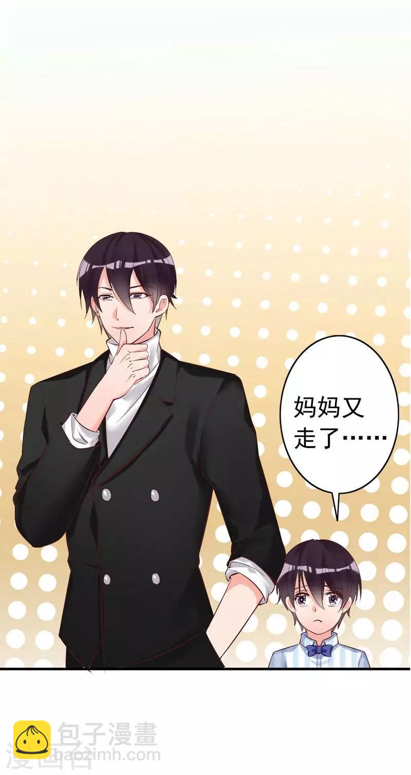 第20话 又...又见面了-第22话