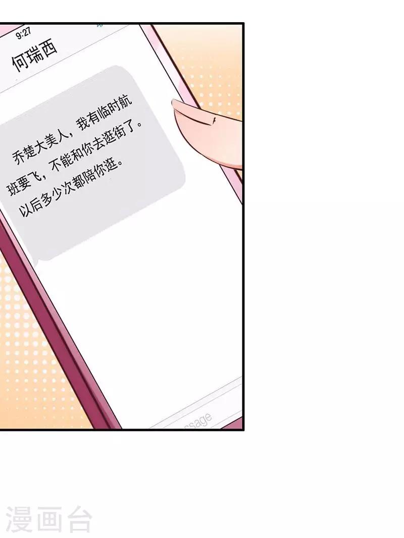 第20话 又...又见面了-第22话