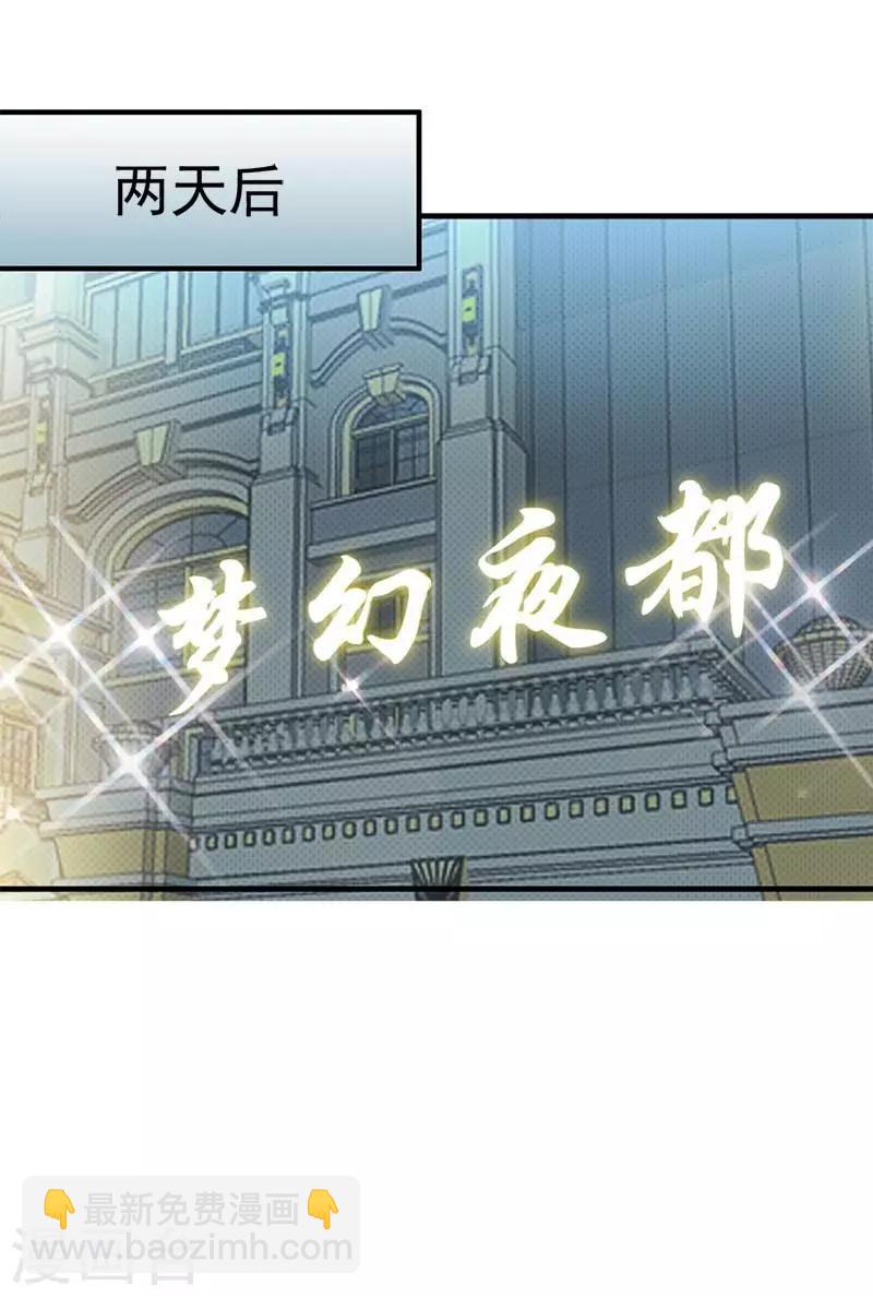 第20话 又...又见面了-第22话