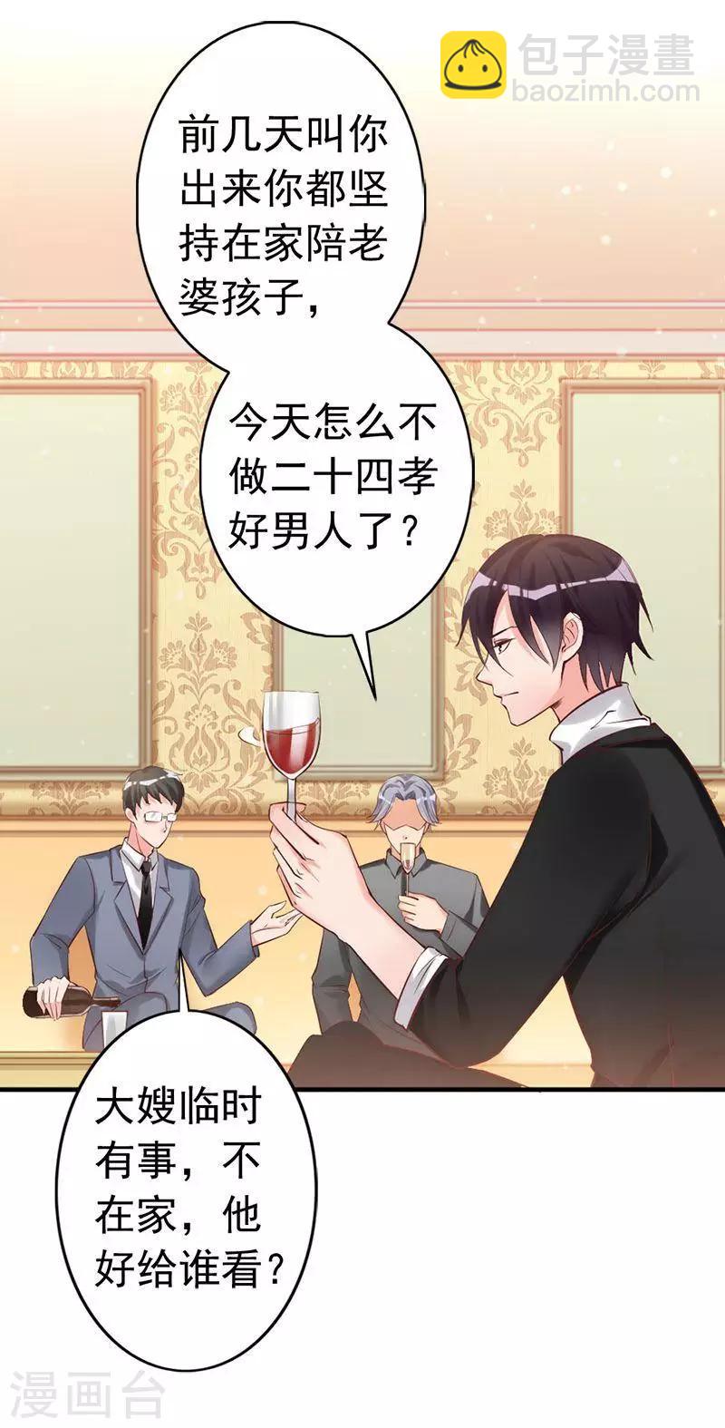 第20话 又...又见面了-第22话