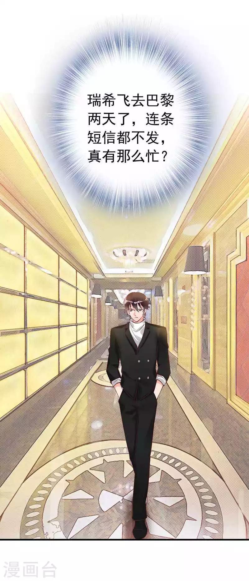 第20话 又...又见面了-第22话