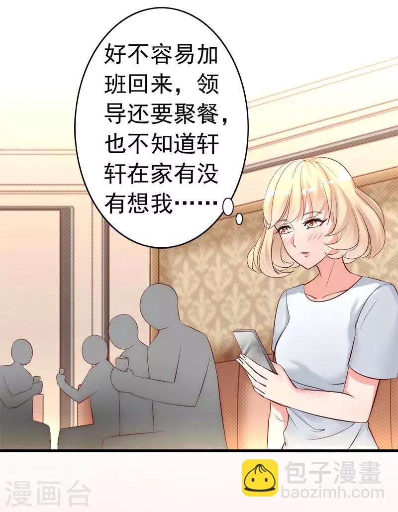 第20话 又...又见面了-第22话