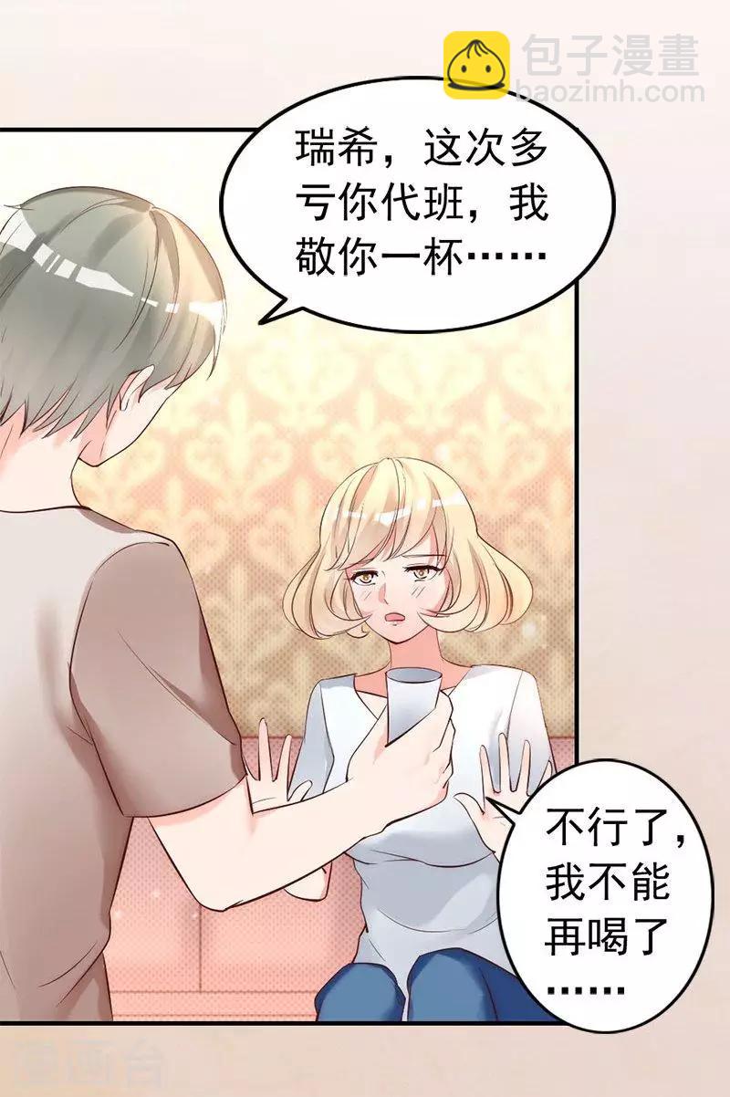 第20话 又...又见面了-第22话