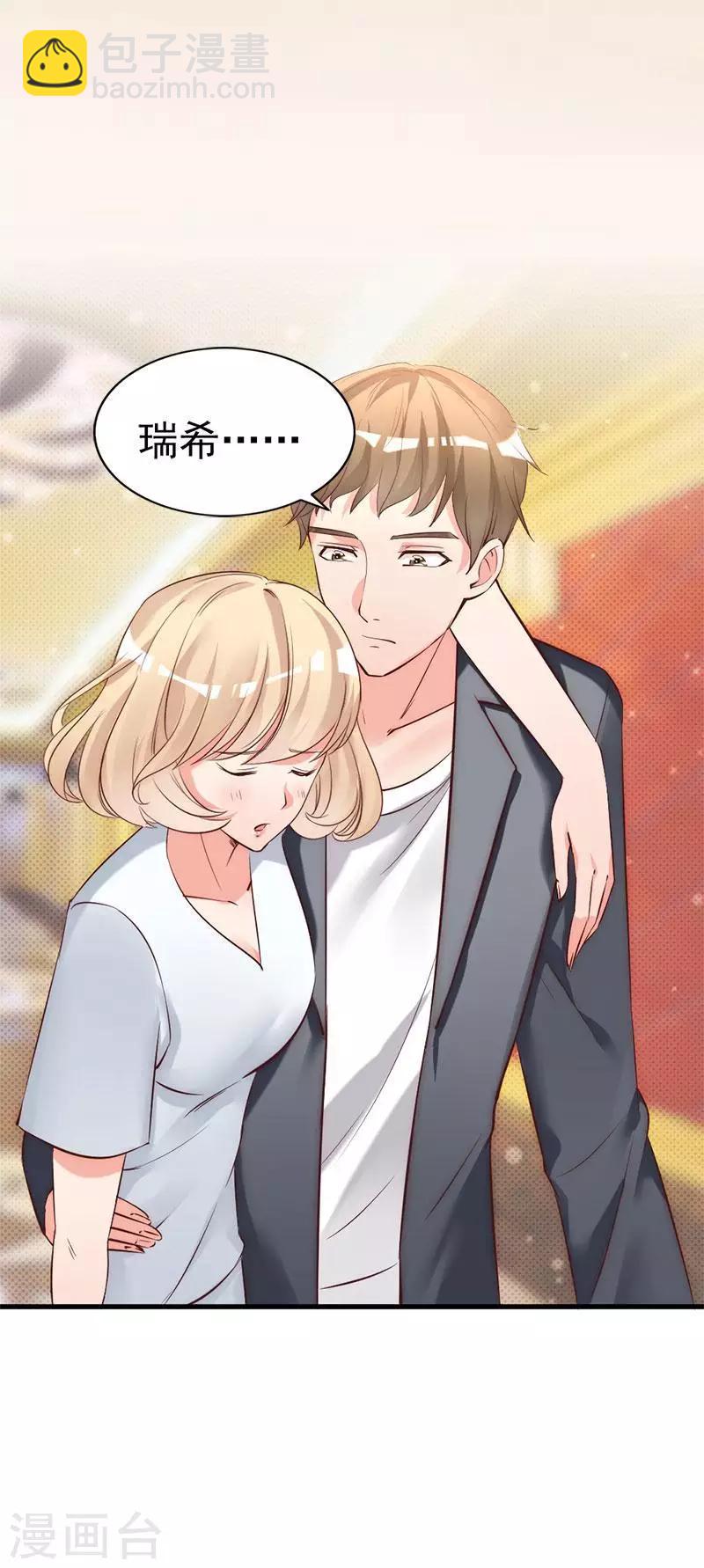 第20话 又...又见面了-第22话