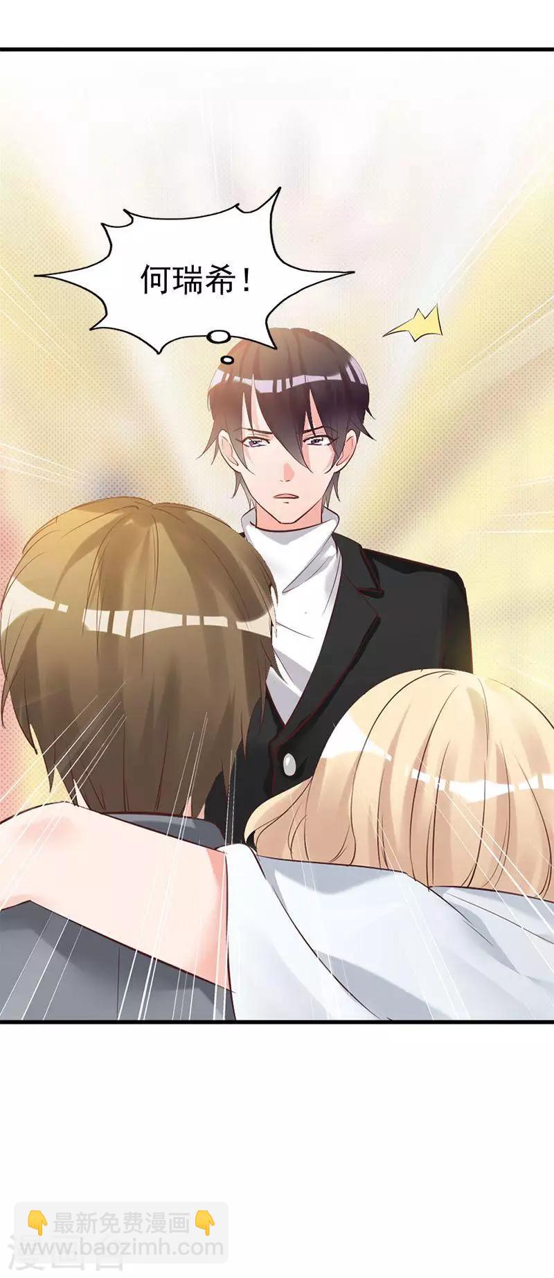 第20话 又...又见面了-第22话