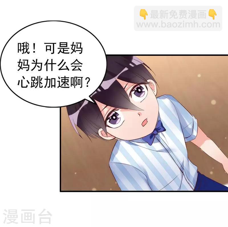 第20话 又...又见面了-第22话