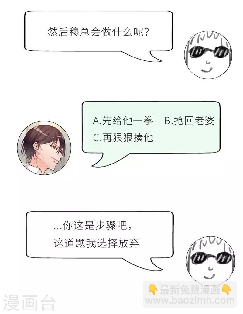 第20话 又...又见面了-第22话