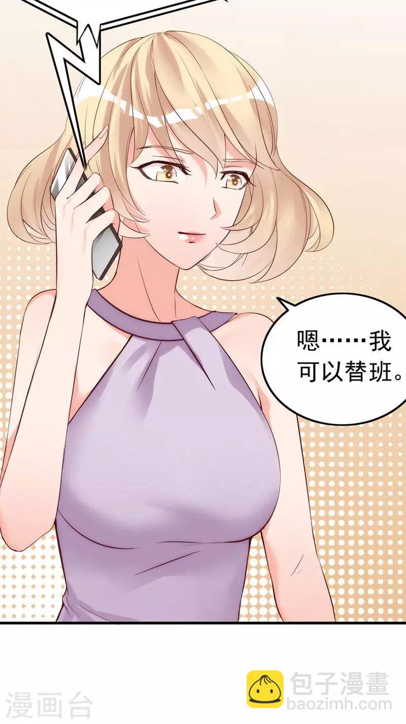 第20话 又...又见面了-第22话