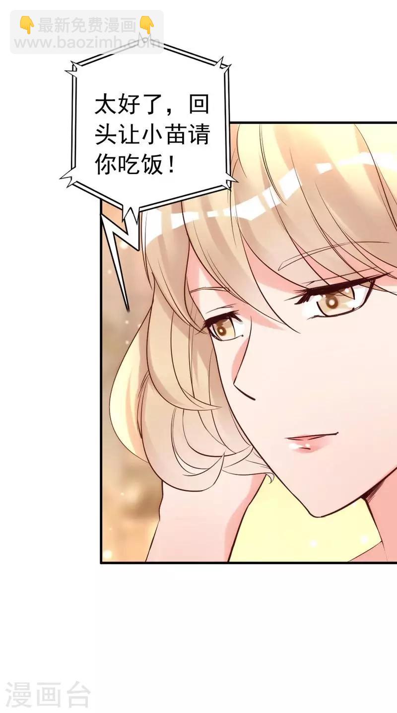 第20话 又...又见面了-第22话