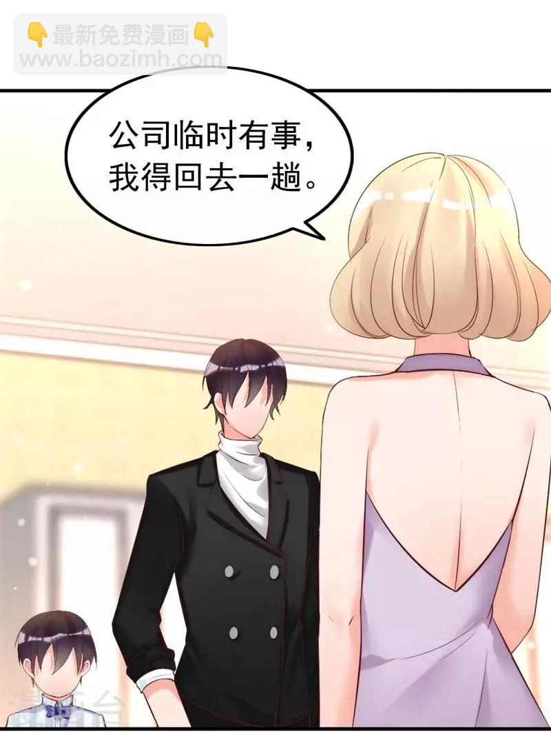 第20话 又...又见面了-第22话