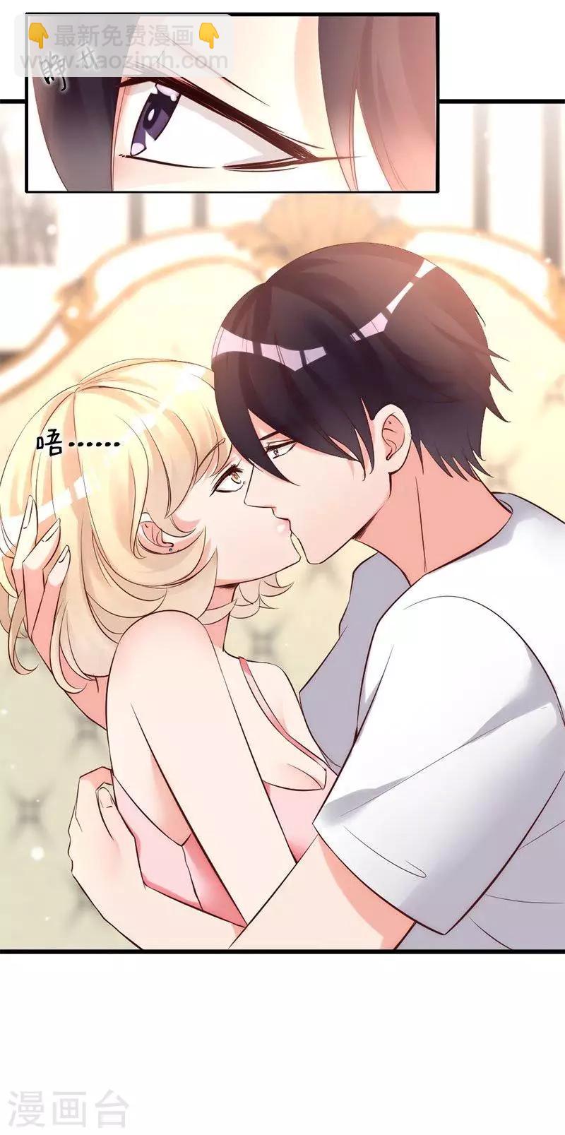 第22话 第一次见面就喜欢-第24话