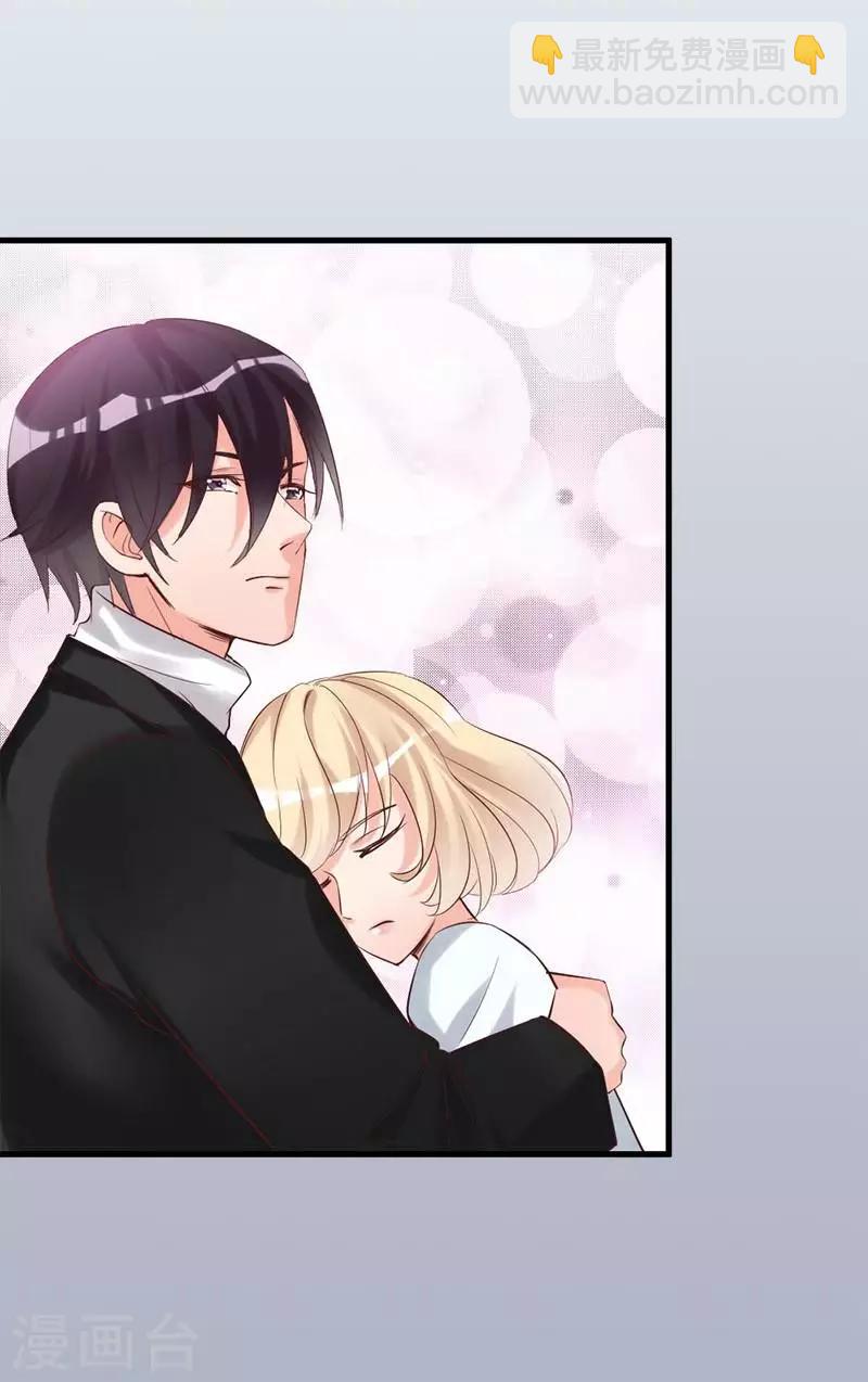 第22话 第一次见面就喜欢-第24话