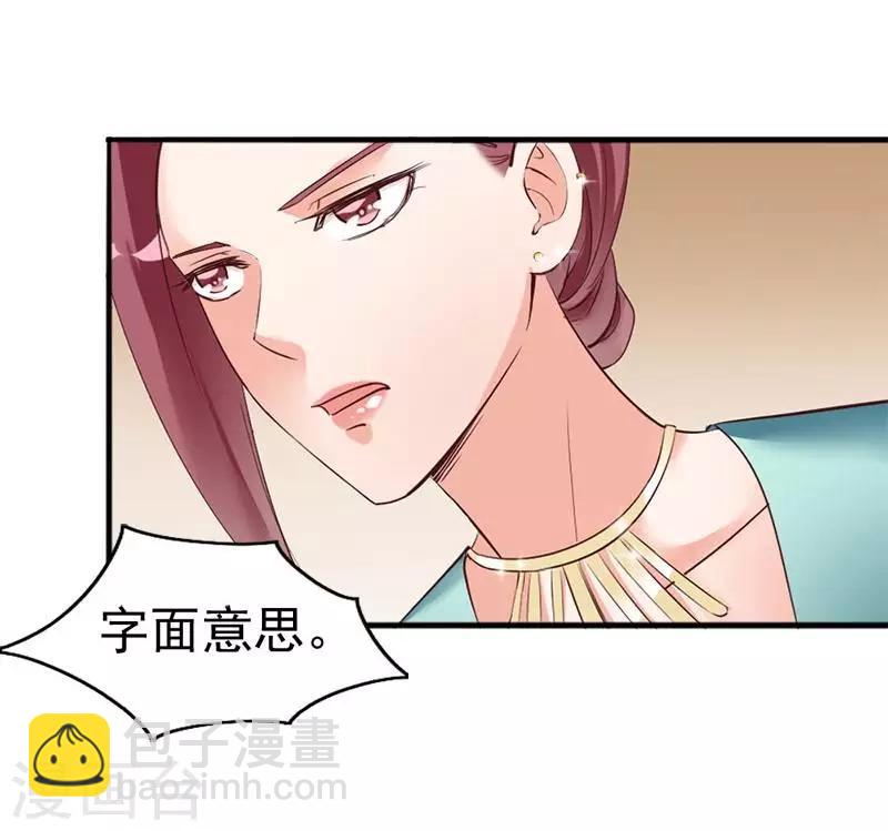 第24话 是谁打来的电话？-第26话