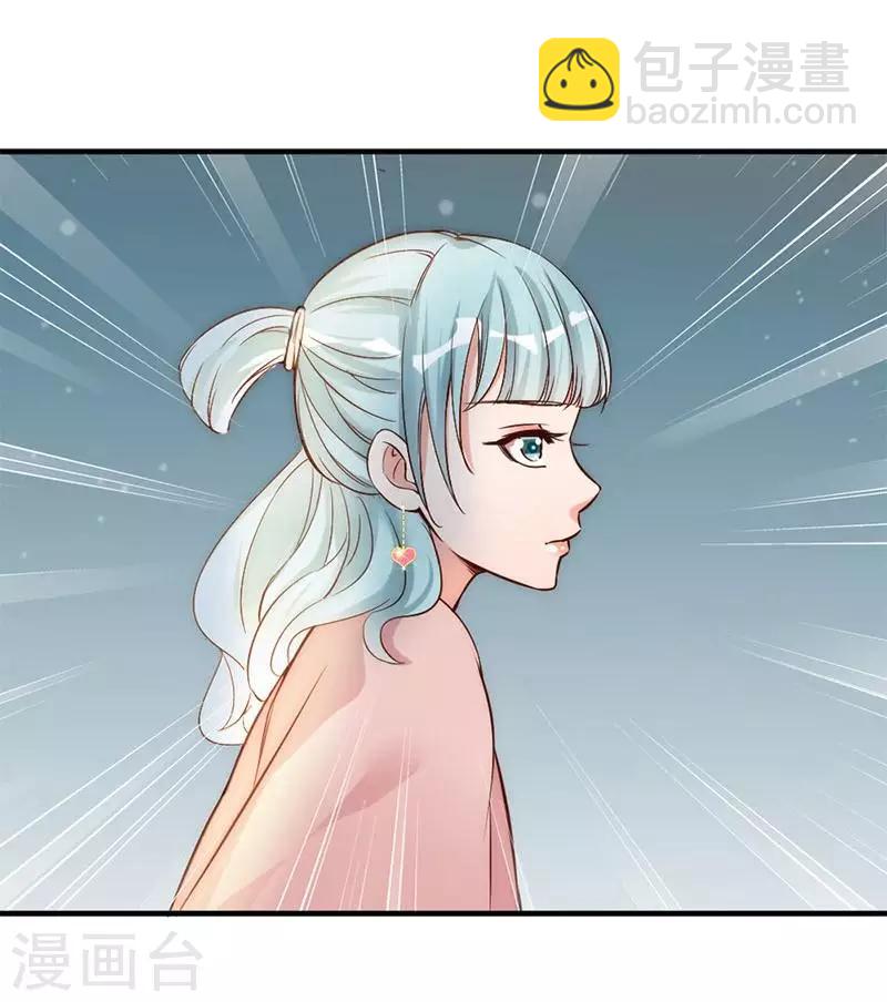 第26话 又一次的伤害-第28话