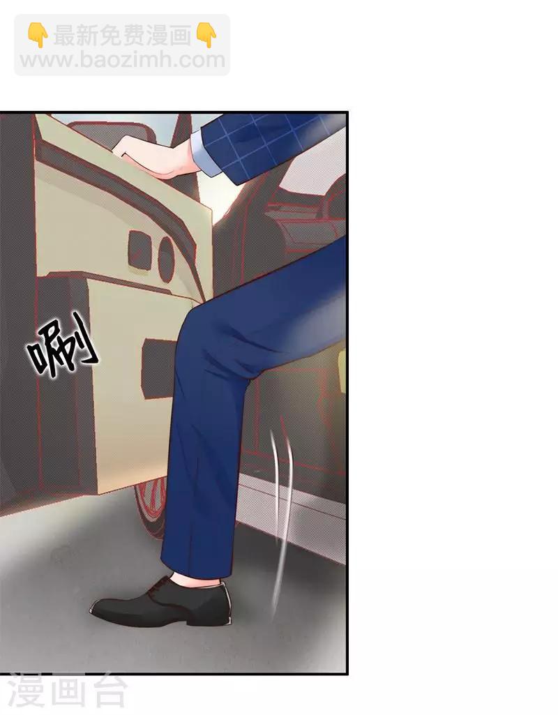 第26话 又一次的伤害-第28话