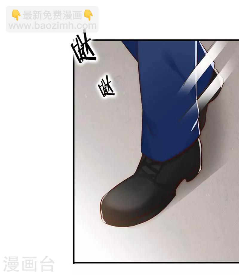 第26话 又一次的伤害-第28话