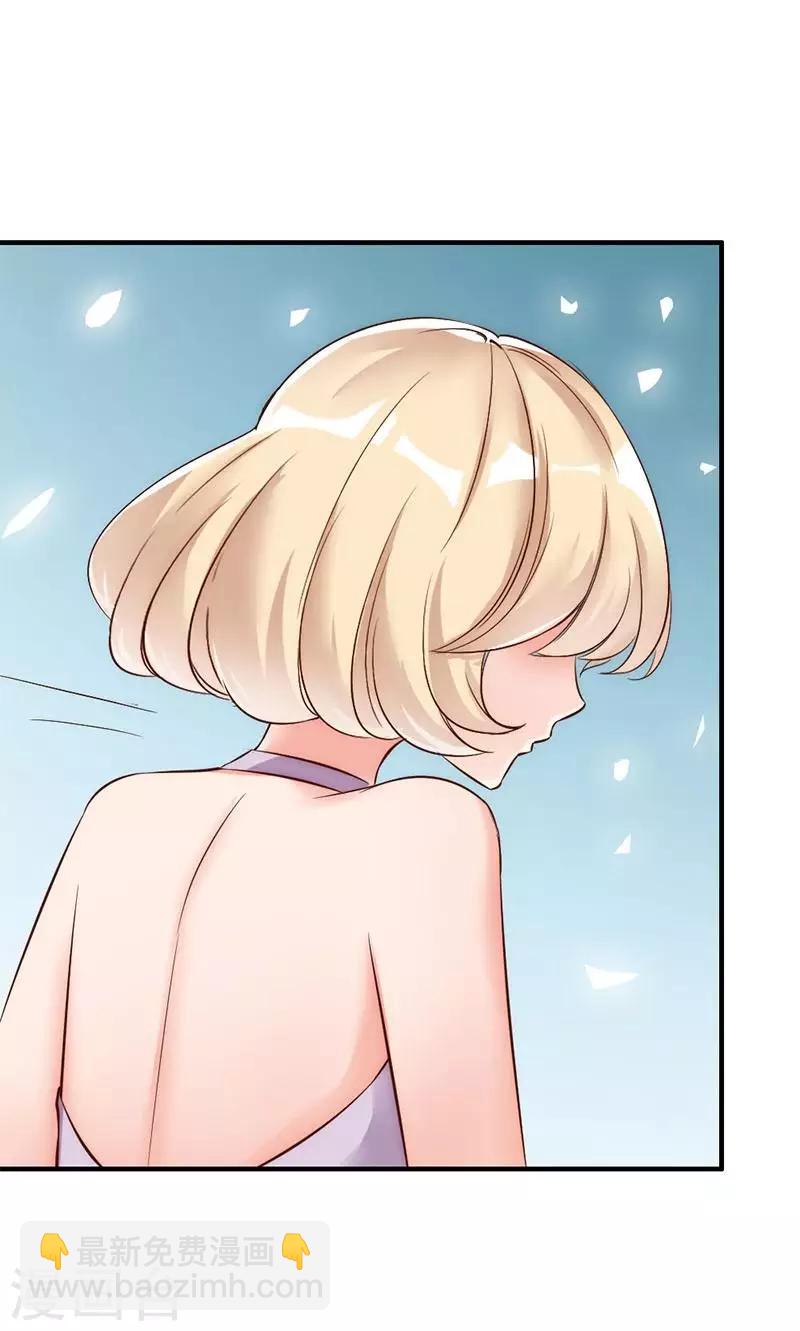 第26话 又一次的伤害-第28话