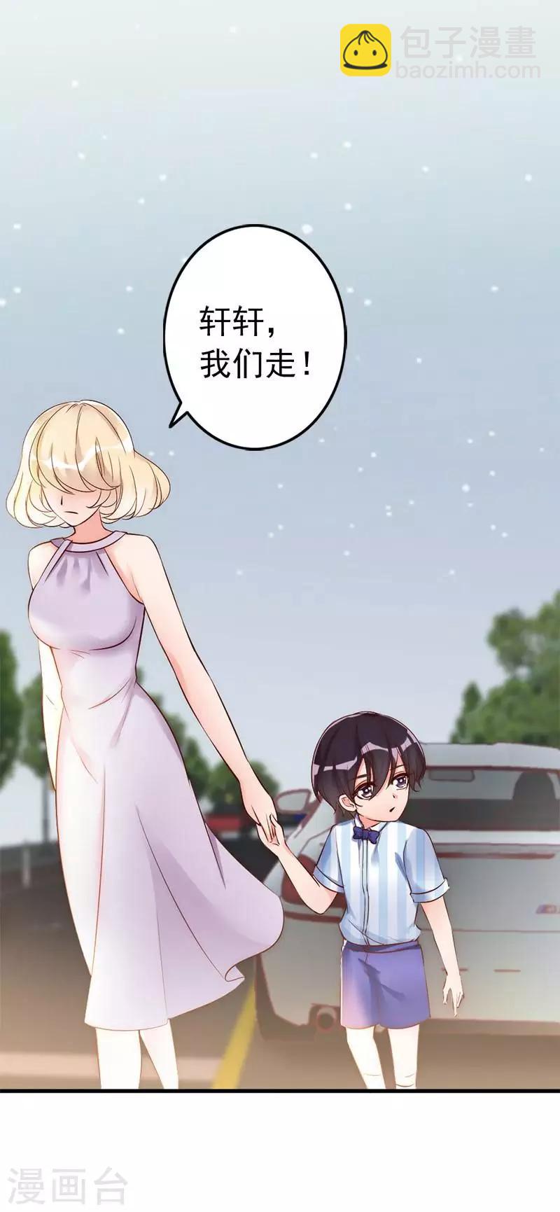 第26话 又一次的伤害-第28话