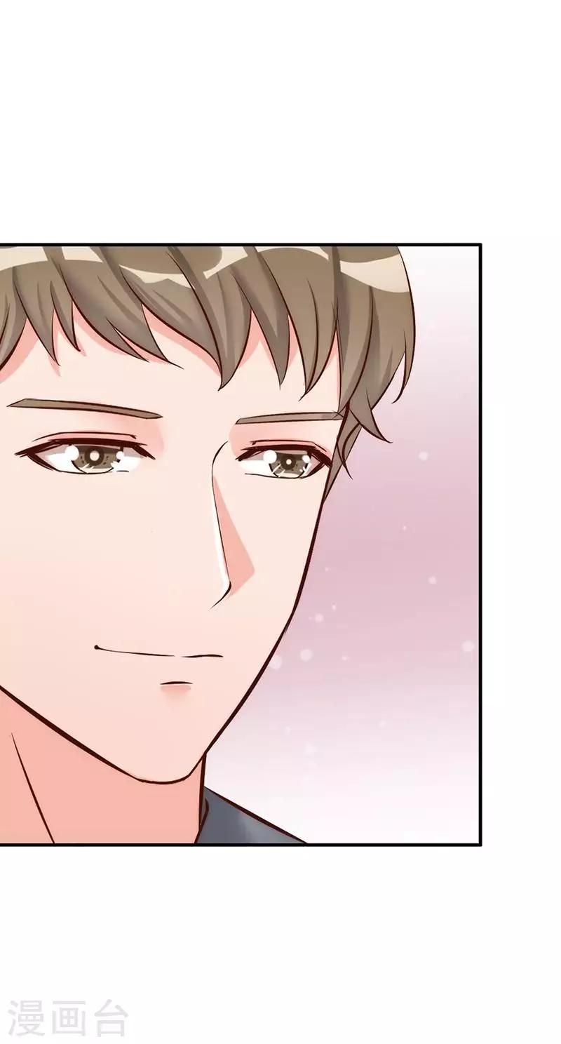 第28话 和穆季云闹掰了吗？-第30话