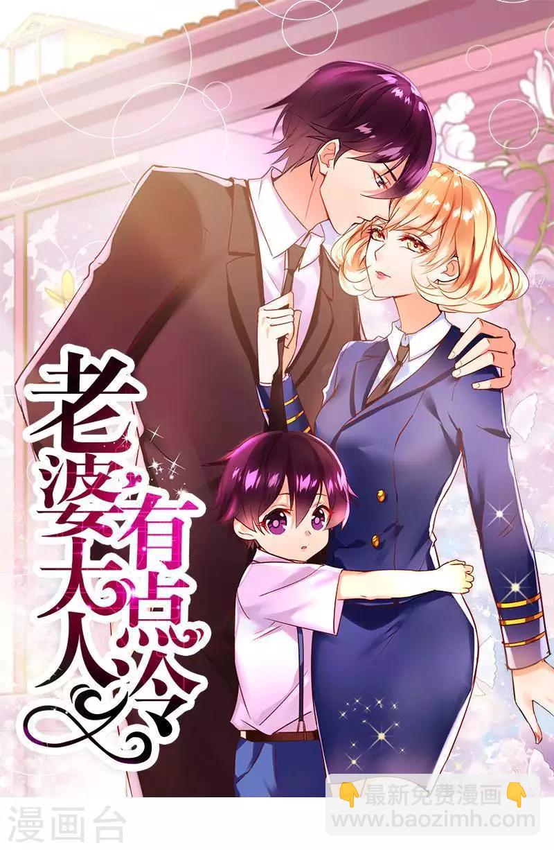 第28话 和穆季云闹掰了吗？-第30话