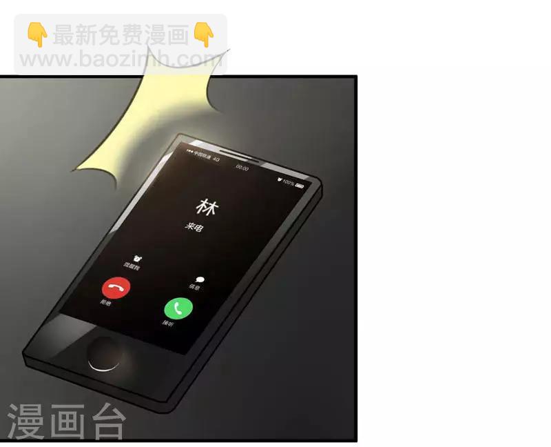 第3话 男人都是大猪蹄子-第4话