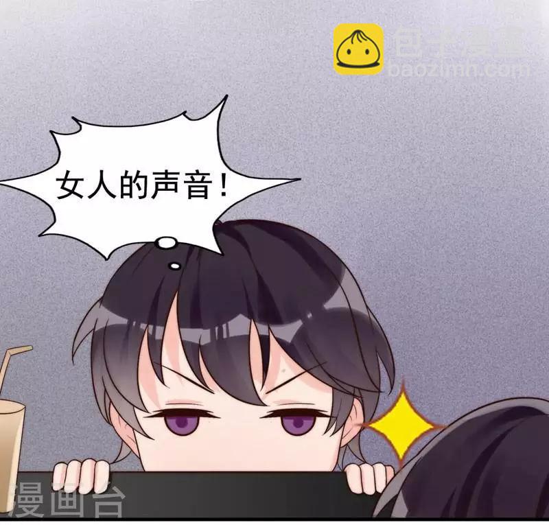 第3话 男人都是大猪蹄子-第4话