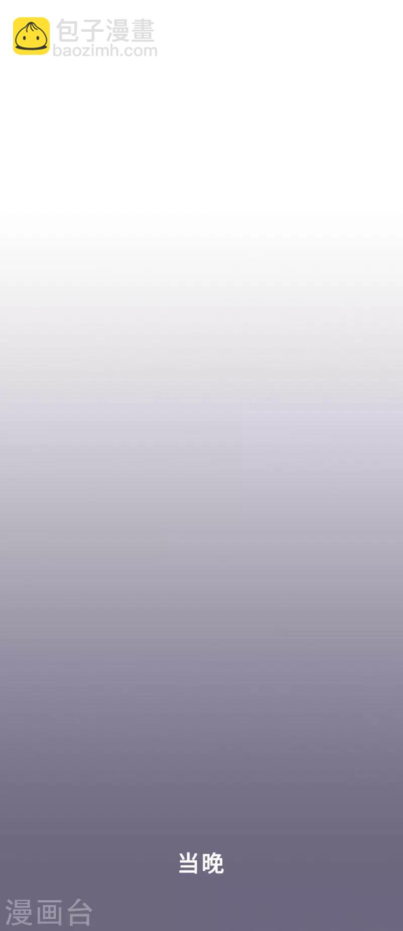 第3话 男人都是大猪蹄子-第4话