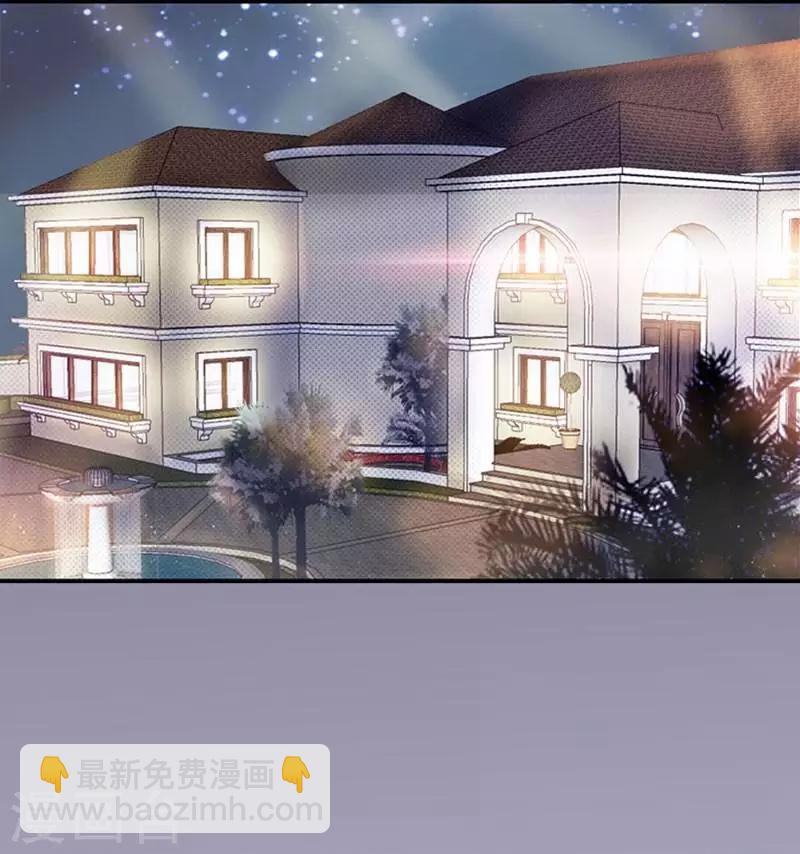 第3话 男人都是大猪蹄子-第4话