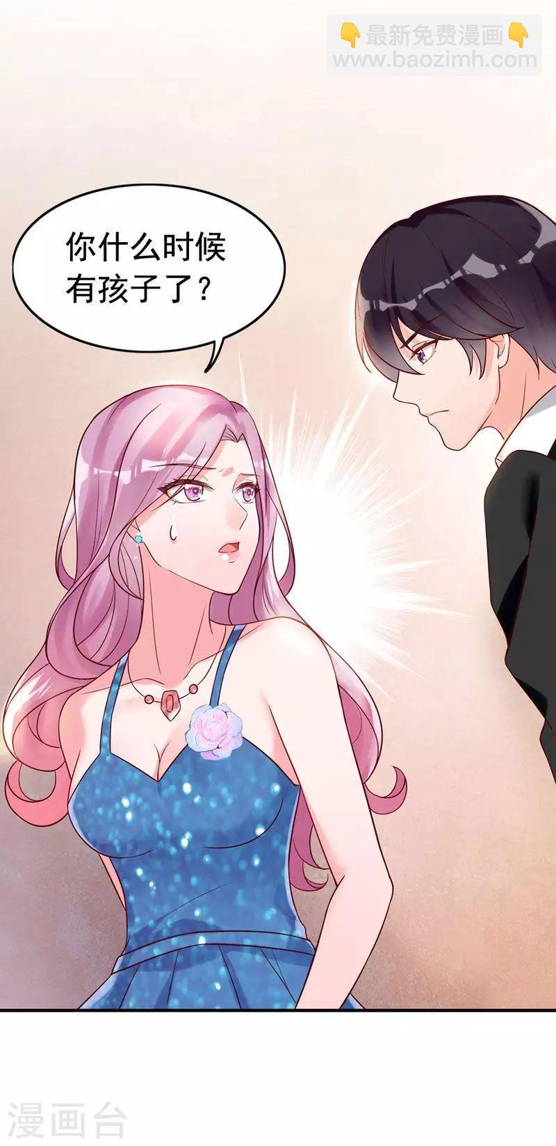 第3话 男人都是大猪蹄子-第4话