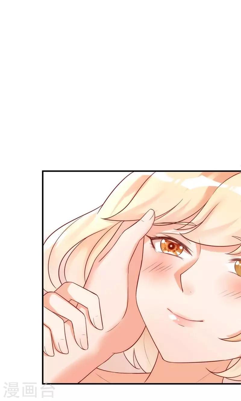 第3话 男人都是大猪蹄子-第4话