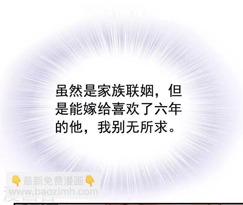 第3话 男人都是大猪蹄子-第4话