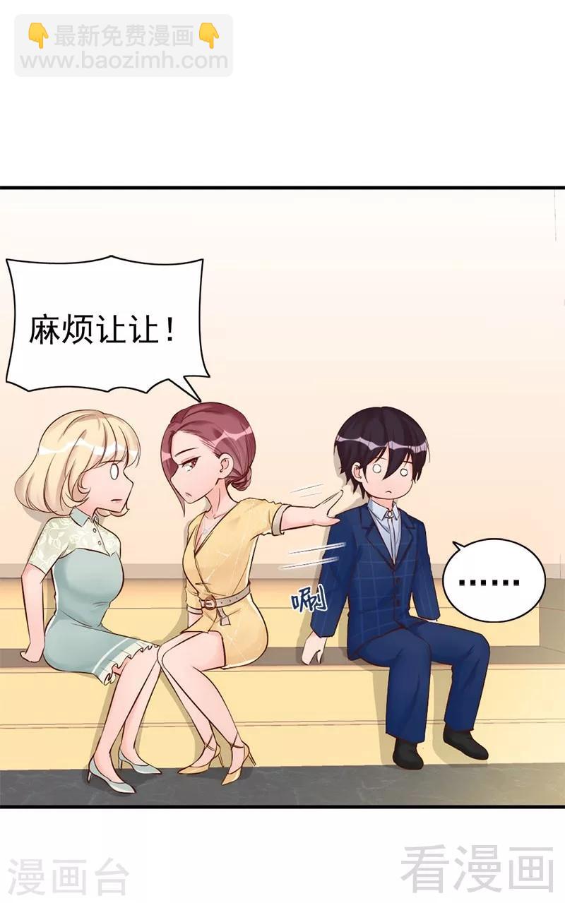 第32话 别喝了-第34话