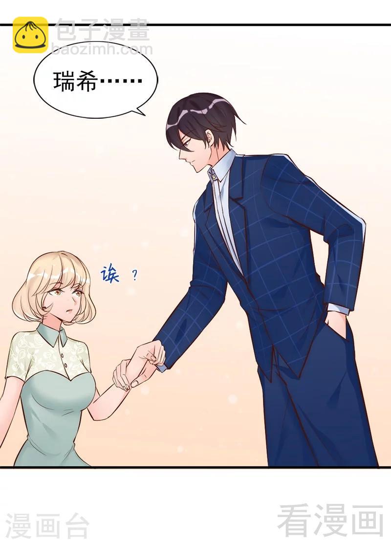 第32话 别喝了-第34话