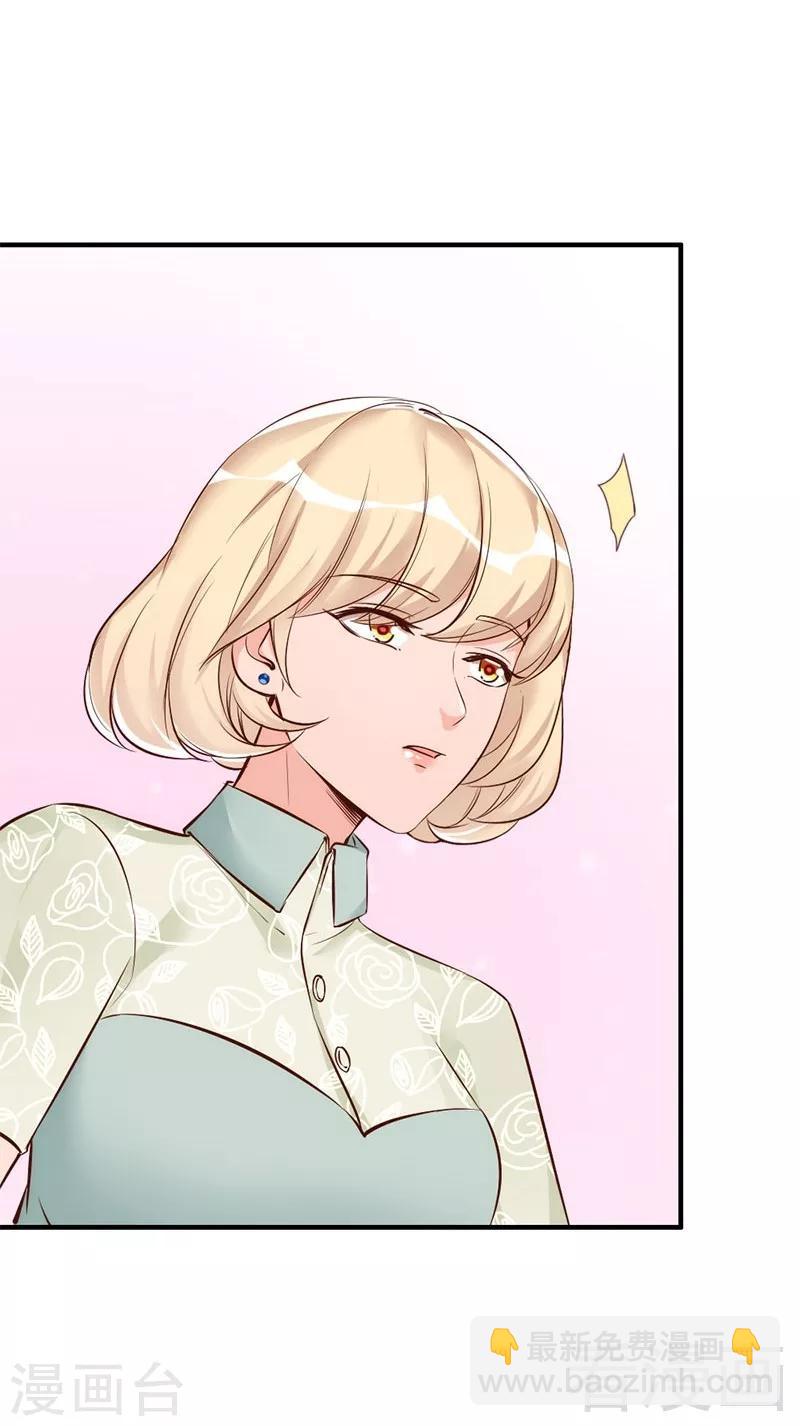 第32话 别喝了-第34话