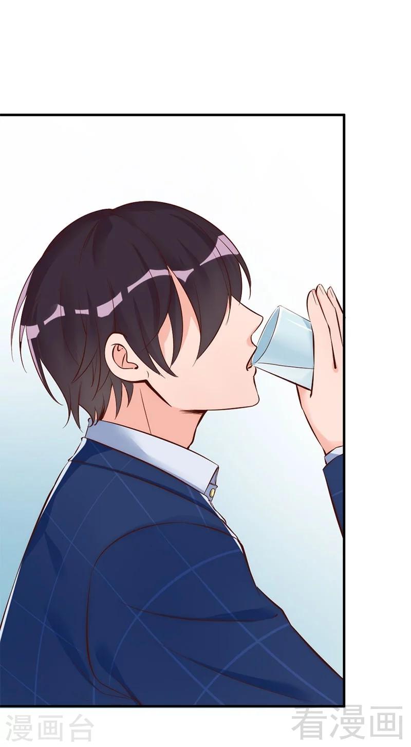 第32话 别喝了-第34话