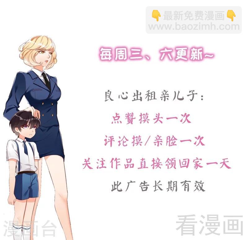 第32话 别喝了-第34话