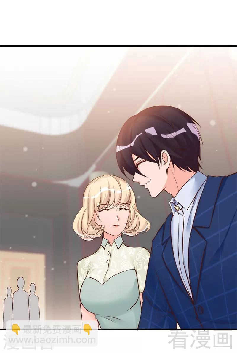 第32话 别喝了-第34话