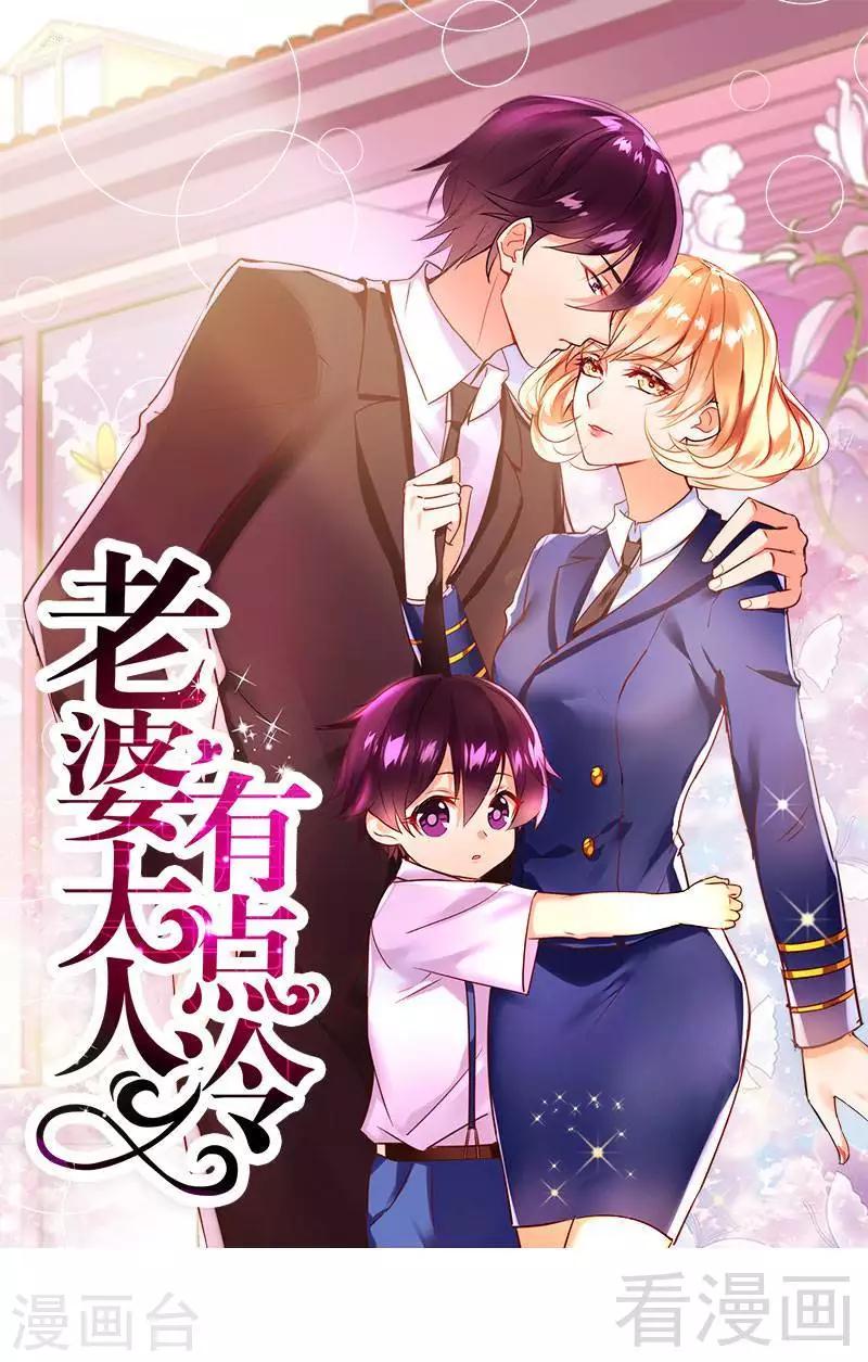 第34话 我们去逛街吧-第36话