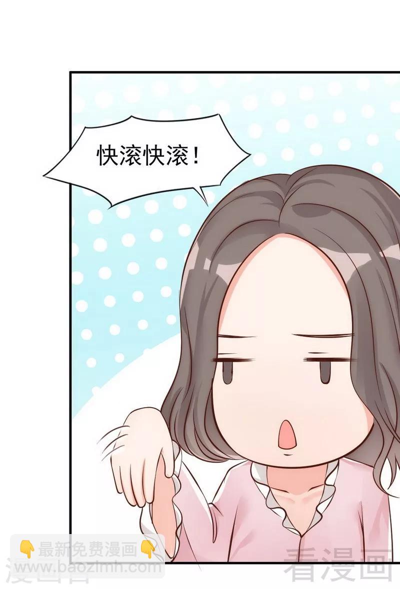 第34话 我们去逛街吧-第36话