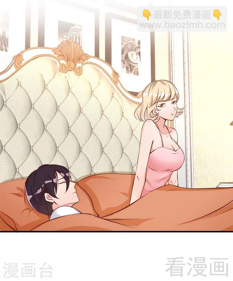 第34话 我们去逛街吧-第36话