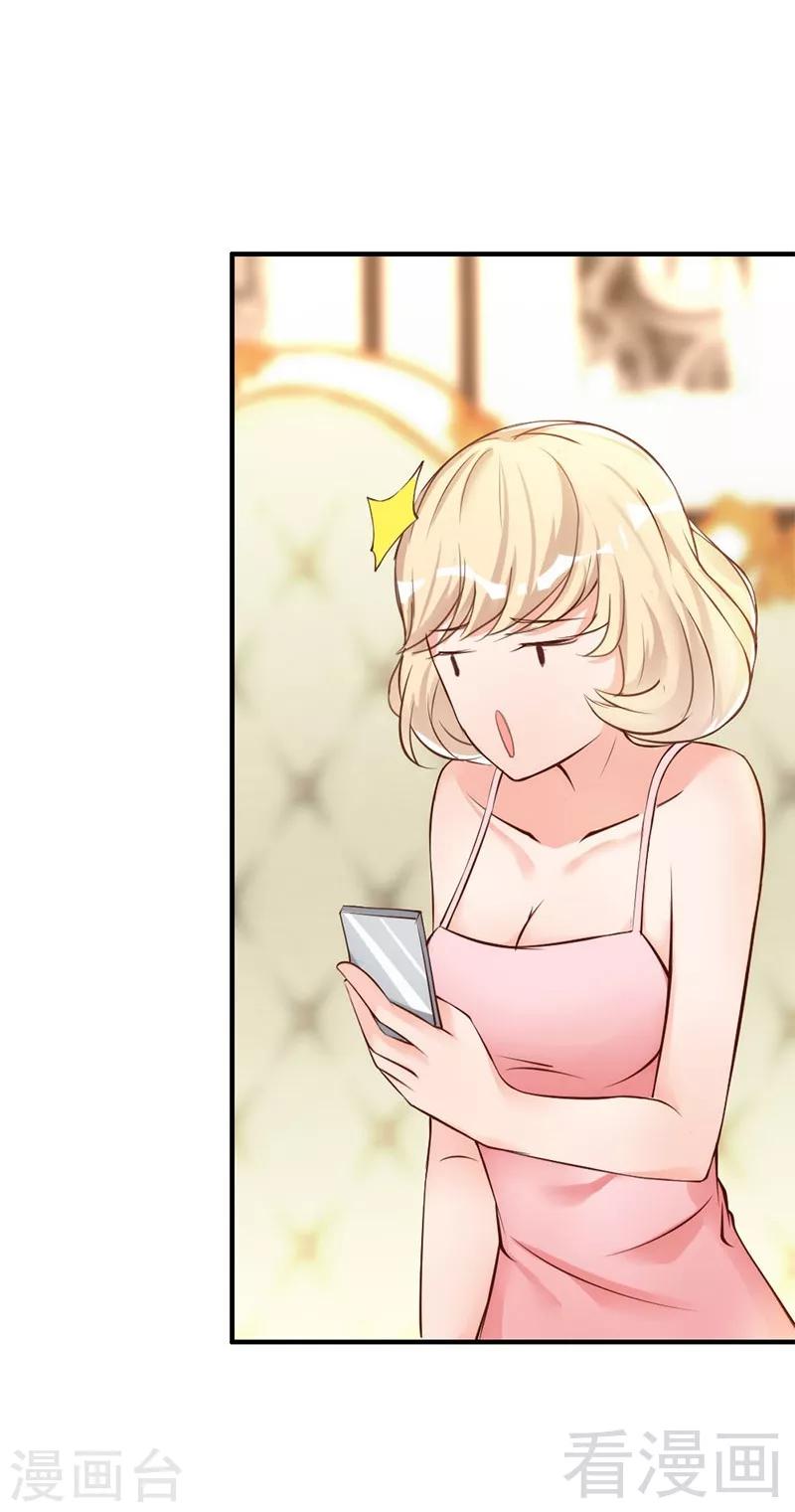 第34话 我们去逛街吧-第36话