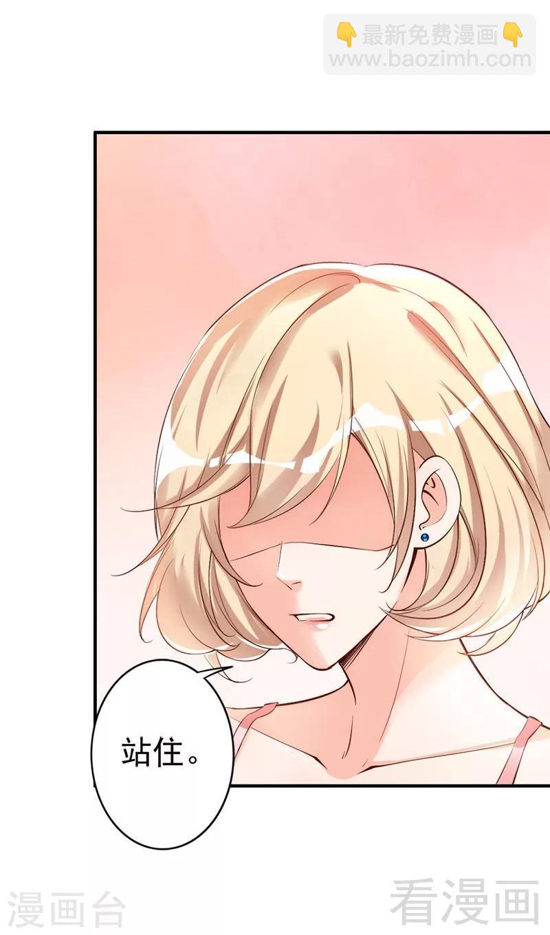 第34话 我们去逛街吧-第36话